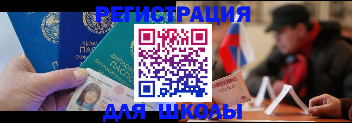 пропишу в квартире в Томской области